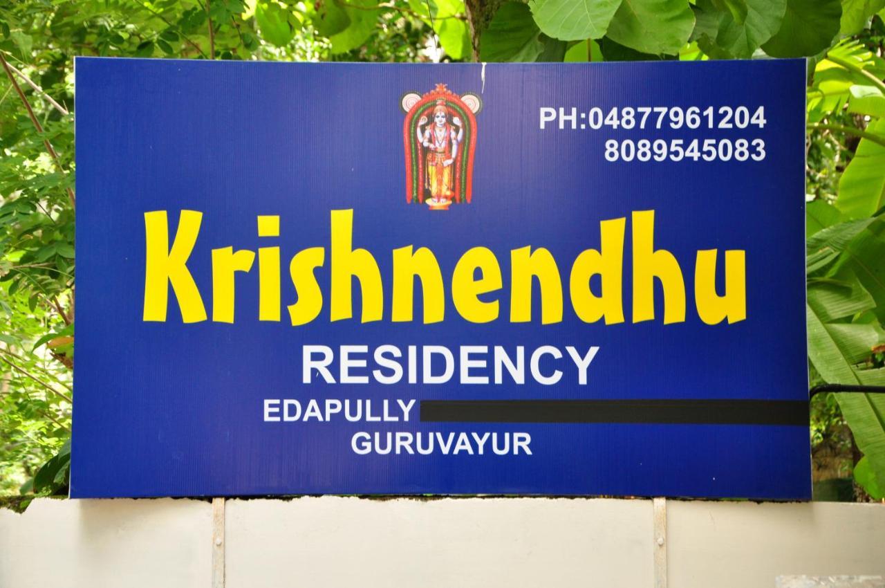 Fresh Up In Guruvayur Krishnendhu Residencyアパートメント エクステリア 写真